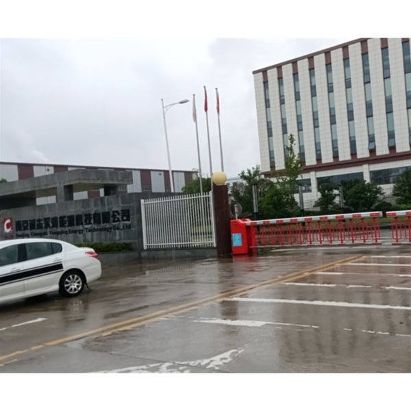 南京诚志永清能源科技有限公司