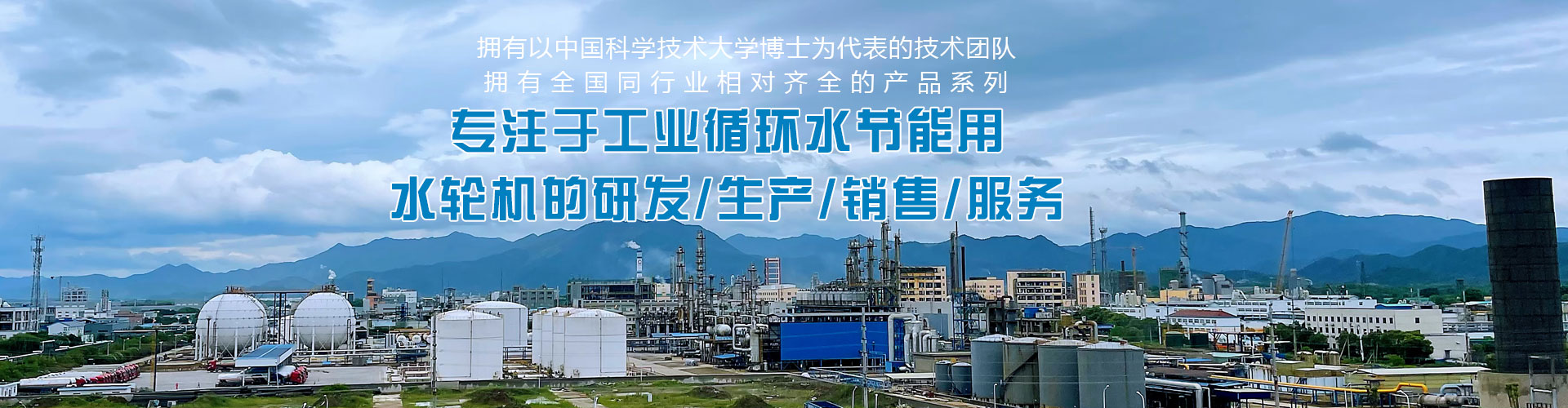 安徽昊星节能科技有限公司